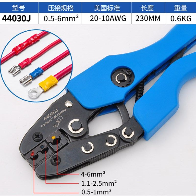 RV SV BV预绝缘端子压线钳 冷压端子压线钳子 接线钳 压接钳 工具,个性定制/设计服务/DIY,明信片定制,淘宝优惠券,粉丝福利购,淘宝优惠卷