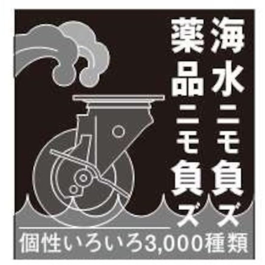 日本HAMMER锤牌工业固定式脚轮耐腐蚀性耐水性全不锈钢320SR-UB65