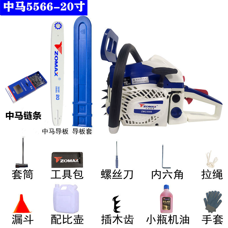 中马油锯汽油锯大功率进口原装伐木锯手持轻便锯树神器家用电链锯