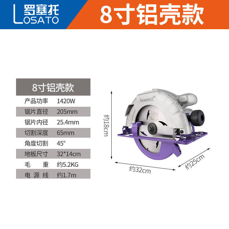电圆锯7寸8寸10寸倒装家用铝体手提木工电锯台锯手电锯电动圆盘锯,纺织面料/辅料/配套,其他纺织机械,淘宝优惠券,粉丝福利购,淘宝优惠卷
