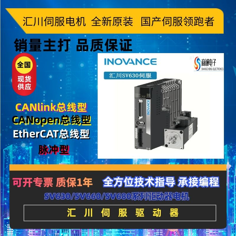 MS1H3-13C15CD-A331Z MS1H1-75B30CB-A331Z S6-L-P124-8. 0-T汇川