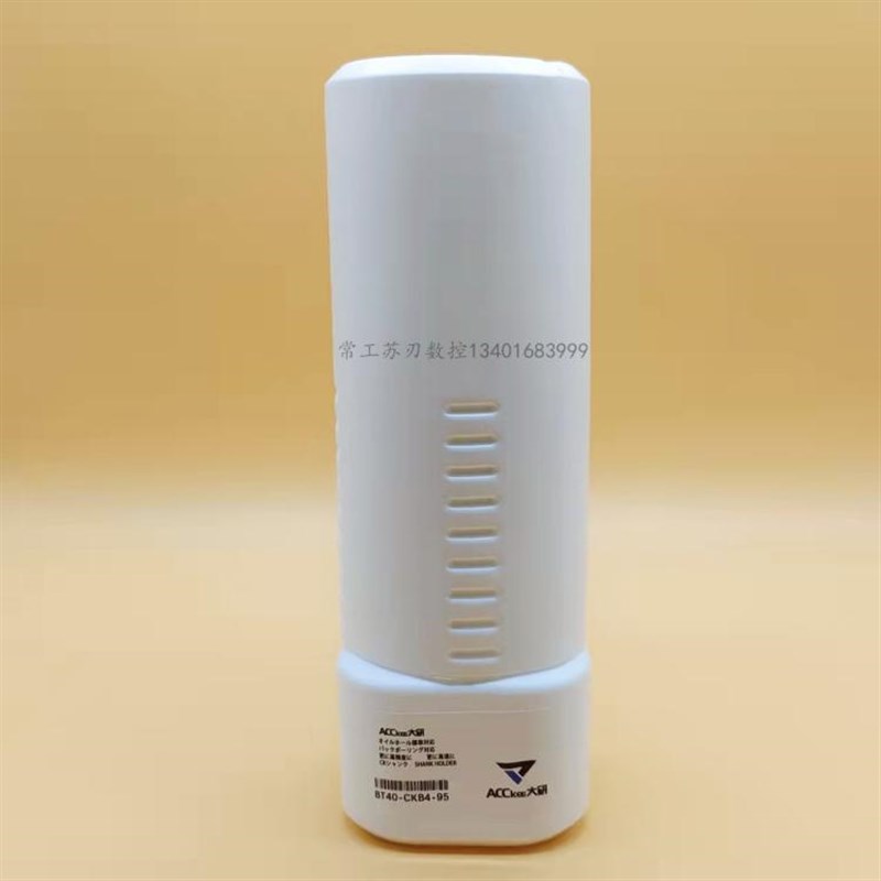 镗刀柄CKB系列镗刀柄 精镗刀柄 粗镗刀柄CBT40-CKB1/2/3/4/5/6