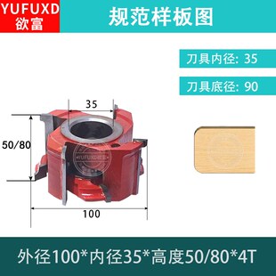 金刚石木工刀直口半圆刀倒角圆角修边圆刀成型立铣刀压刨四面刨刀