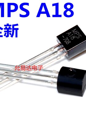 MPSA18  A18  TO-92三极管 原装0.1A 45V P沟道 (50个6元包邮)