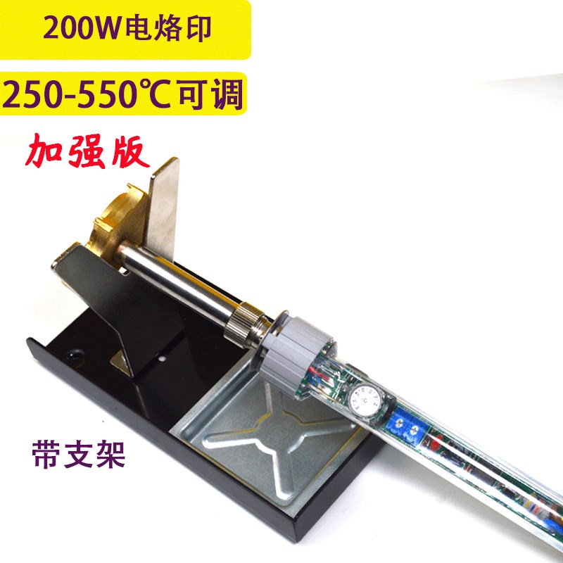 定制铜模LOGO调温电烙铁古早蛋糕铜锣烧烙L印烘焙皮革木板烫印模