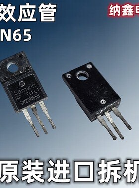 【纳鑫电子】JCS20N65FH FQPF20N65 CS20N65C3 SW20N65K场效应管