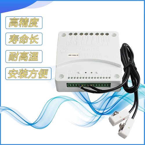 高低自动上水控制器缺水断电感应保护浮球开关管道抽水液体传感器