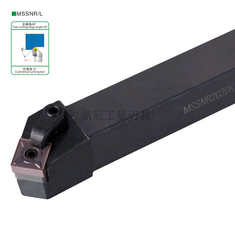 45度数控外圆车刀杆 MSSNR/MSStNL 1616H12 2020K12 2525M12 3232