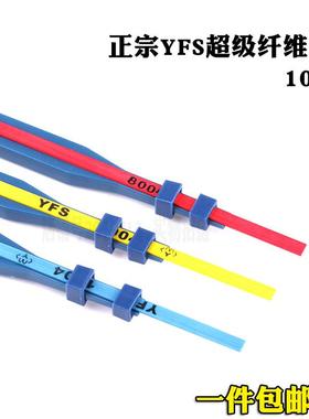 YFS1004纤维油石蓝色 扁纤维油I石 玉石翡翠五金抛光油石