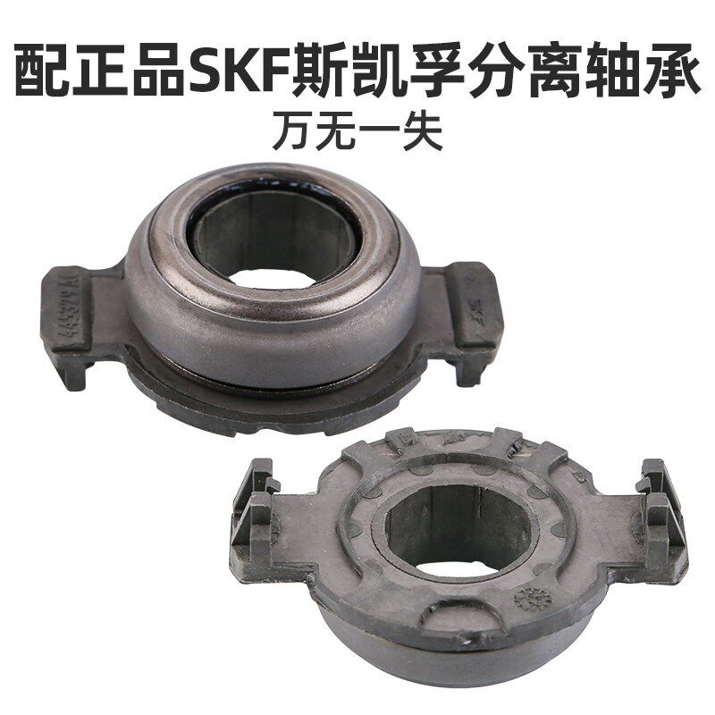 雪铁龙爱丽舍富康C2标致206标志207风神H30 S30离合器三件套1.6