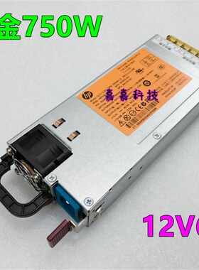 220V转12V直流开关电源 30A-240A服务器改装电源460W-3060W