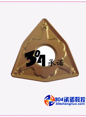 正品 YB6315   WNMG080408-ZM 株洲数控刀片 钢用