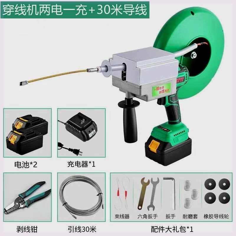 锂电穿线机电动拉线机电工穿管器电动穿线器改装放线引线水电绕线