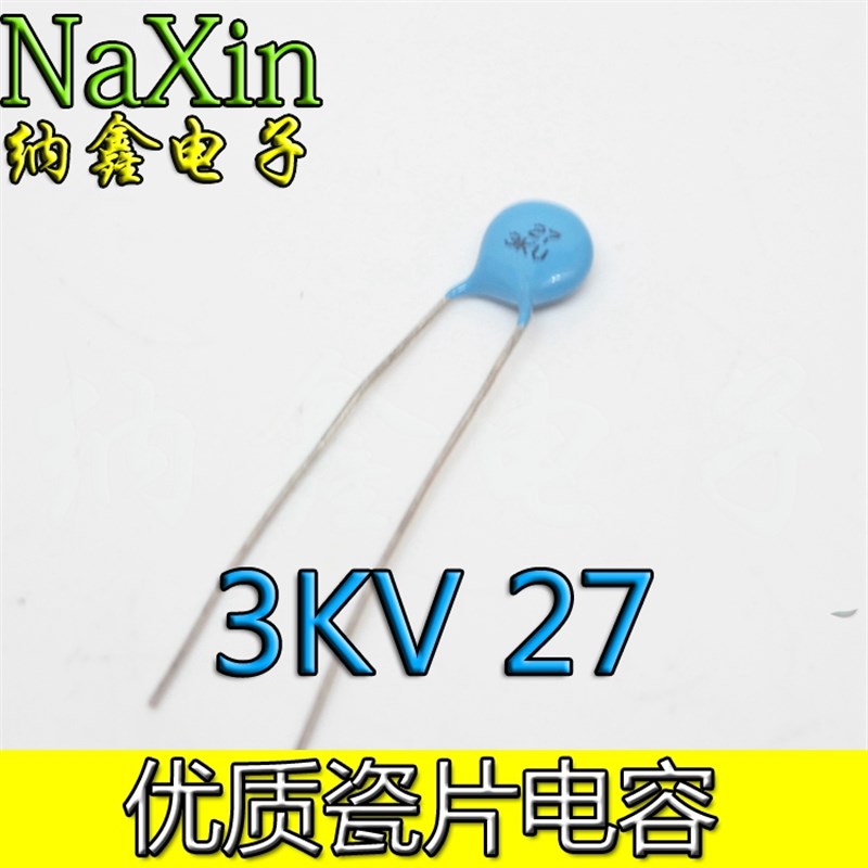 直拍就对了】全新原装优质进口瓷片电容 3KV 27 3KV 27P