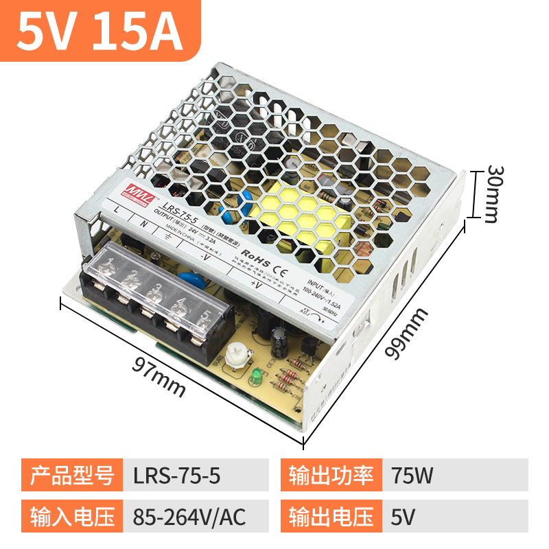 明纬LRS开关电源220V转12v24v直流50/100/150/200/350W超薄变压器