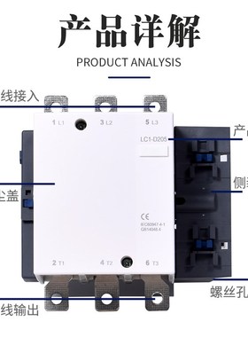 CJX2 交流接触器 LC1D115M7C 1D150Q7C 1D170F7C LC1D205B7C 电磁