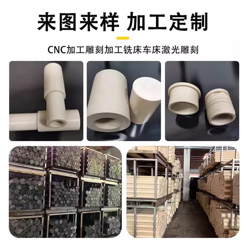 进口peek棒聚醚醚酮材料绝缘防静电耐高温黑色PEEK板直径1-300mm