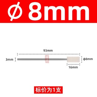 加长柄羊毛轮抛光头羊毛打磨头深孔模具镜面棉球抛光轮毡翡翠玉石