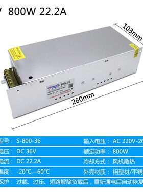 AC220V转0-70V80V100V110V稳压直流可调雕刻机开关电源S-800W-120