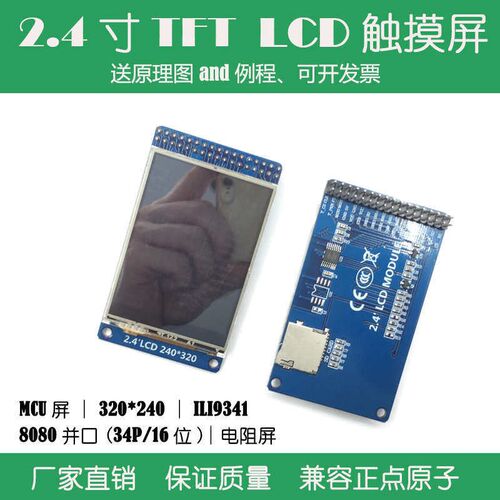 STM32F407ZET6/ZGT6开发板Cortex-M4 STM32最小系统ARM学习核心板