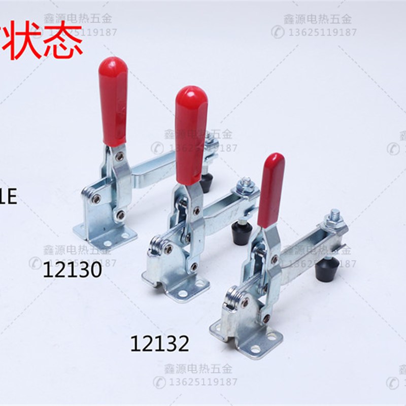 垂直式快速夹具夹钳 夹头GH CH JY-101E 12130 12132工装压紧器
