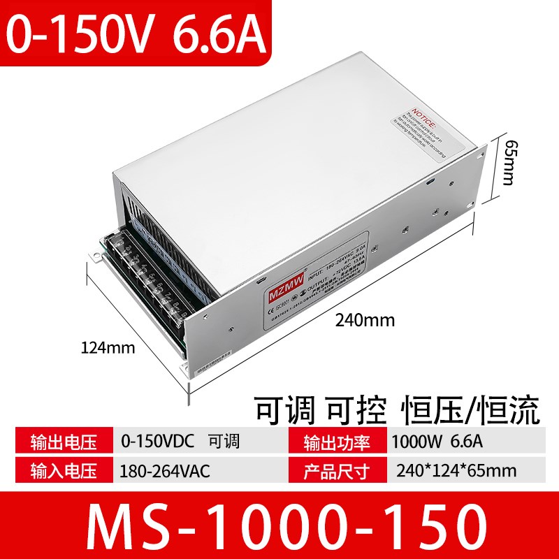 大功率S-1000W开关电源12V24V36V72V40a直流48伏20a伏80A变压器DC