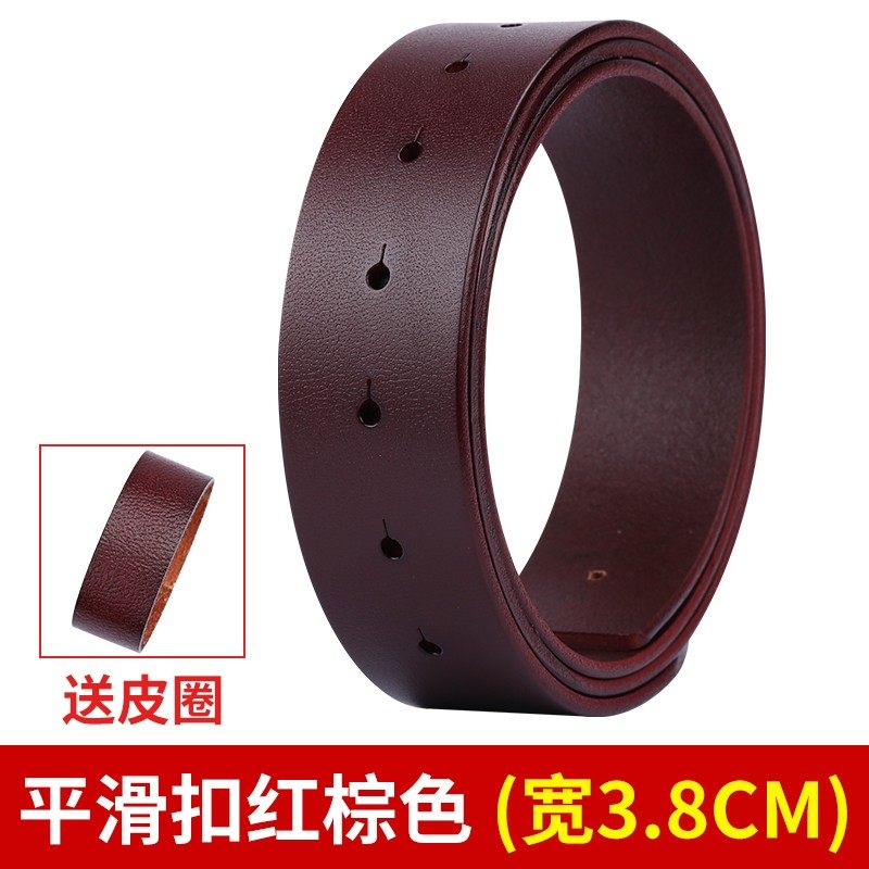 无头皮带男不带头的平滑扣打孔 腰带无扣男式纯牛皮年轻人潮