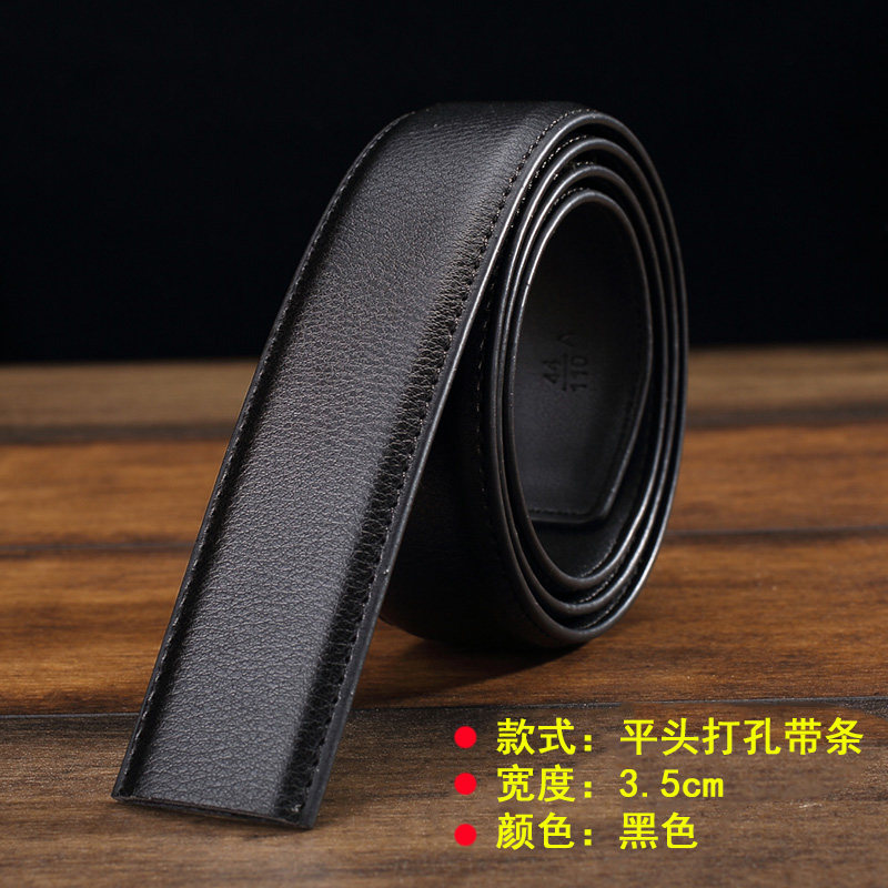 皮带不带头男士自动扣无头平滑扣纯牛皮无扣打孔腰带针扣光身