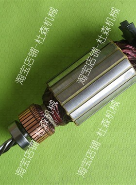 ALIGN台湾阿兰走刀器转子AL-500P铣床进给器电机进刀器AL-235配件