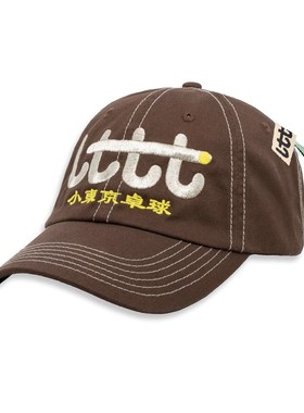 ART2 吴赫同款自主小东京卓球刺绣鸭舌帽明线车缝乒乓LTTT小众帽