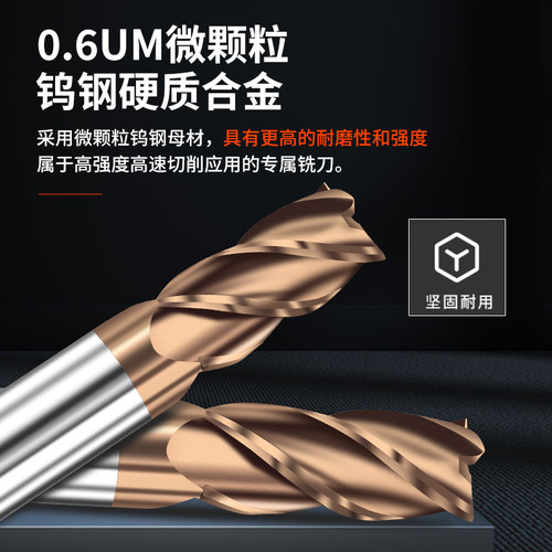 立铣刀4刃钨钢铣刀合金洗刀白钢铝合金数控机床金属加工中心刀具