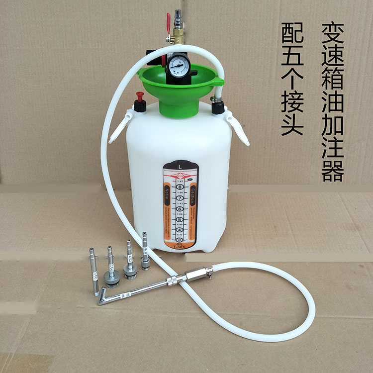 气动变速箱油加注器波箱油齿轮油更换器手动挡自动挡机油壶加油机