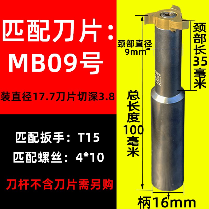 T型铣刀梯形铣槽刀杆 旋风铣刀合金铣内槽刀小孔槽刀内孔槽铣刀片