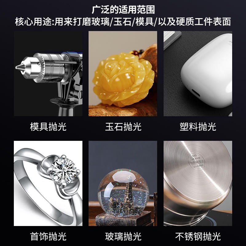 抛光膏研磨膏金刚砂钻石膏玉石蜜蜡翡翠树脂金属模具镜面除划痕