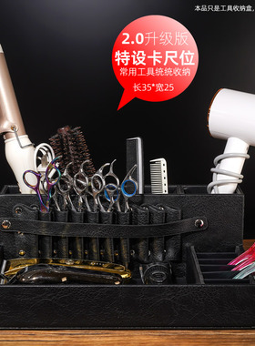高级感美发师剪刀工具盒发型师油头推剪卡尺收纳盒理发师工具箱包