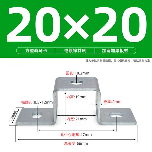 镀锌不锈钢几字吊挂固定件骑马卡扣丝杆吊顶管卡方型吊码管夹抱箍