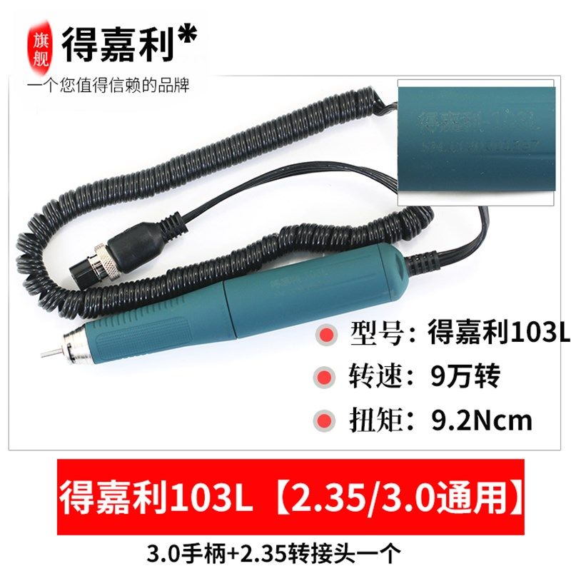 无刷手柄玉石翡翠9万转电子打磨雕刻机飞扬雅佳达双卡大力王牙机