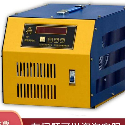 电动叉车充电器灵充鼎丰24V48V30A40A50A60A70V80A80V智能充电机