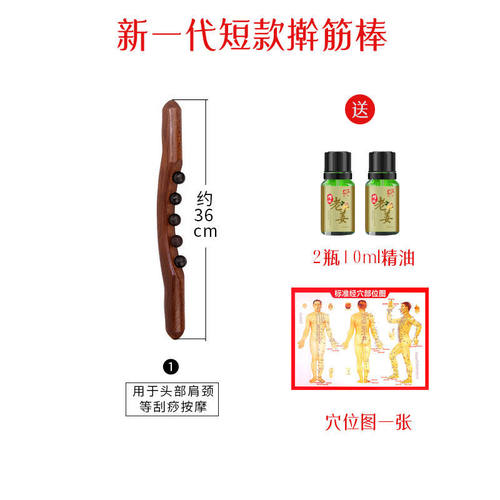 头部按摩器摩仪实木偏头疼头疗经络刷养生工具头晕缓解挠抓头神器