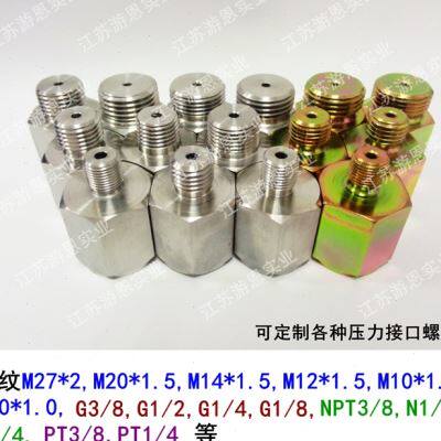 新可调机械式压力开关水泵气泵控制器薄膜活塞式空压机机械压力品