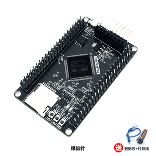 STM32H7开发板 STM32H750VBT6 stm32核心板 Cortex-M7内核 480MHZ