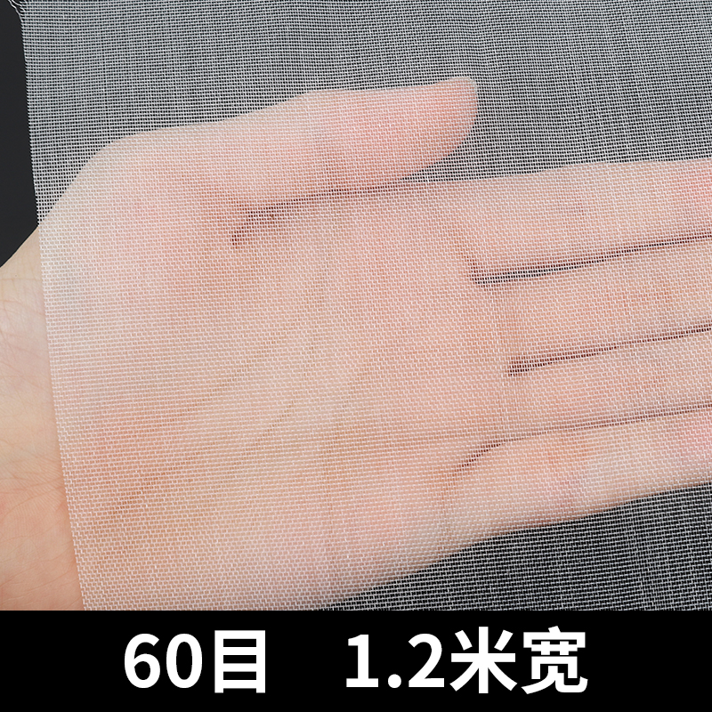 加厚尼龙网过滤网纱网养q殖网箱防虫网滤网10目80目聚乙烯过滤网