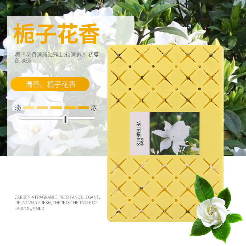车载栀子花固体香膏汽车香水车用香氛车内室内空气清新剂持久香薰,工业油品/胶粘/化学/实验室用品,实验室漏斗,淘宝优惠券,粉丝福利购,淘宝优惠卷