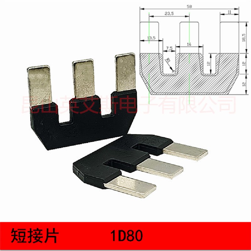 1D80接触器CJX2-8011/9511LC1-D80 3P连接片星三角启动短接片