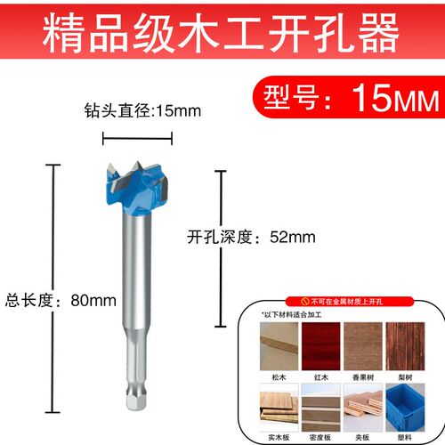 铰链木工开孔器35mm木门装锁木头木板18合页门锁桌面打孔钻头套装