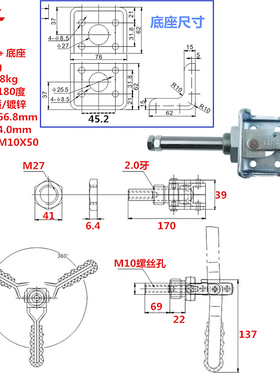 推拉式快速夹钳 36202M 36204M 36224M 36203 36205 36225 CH HS