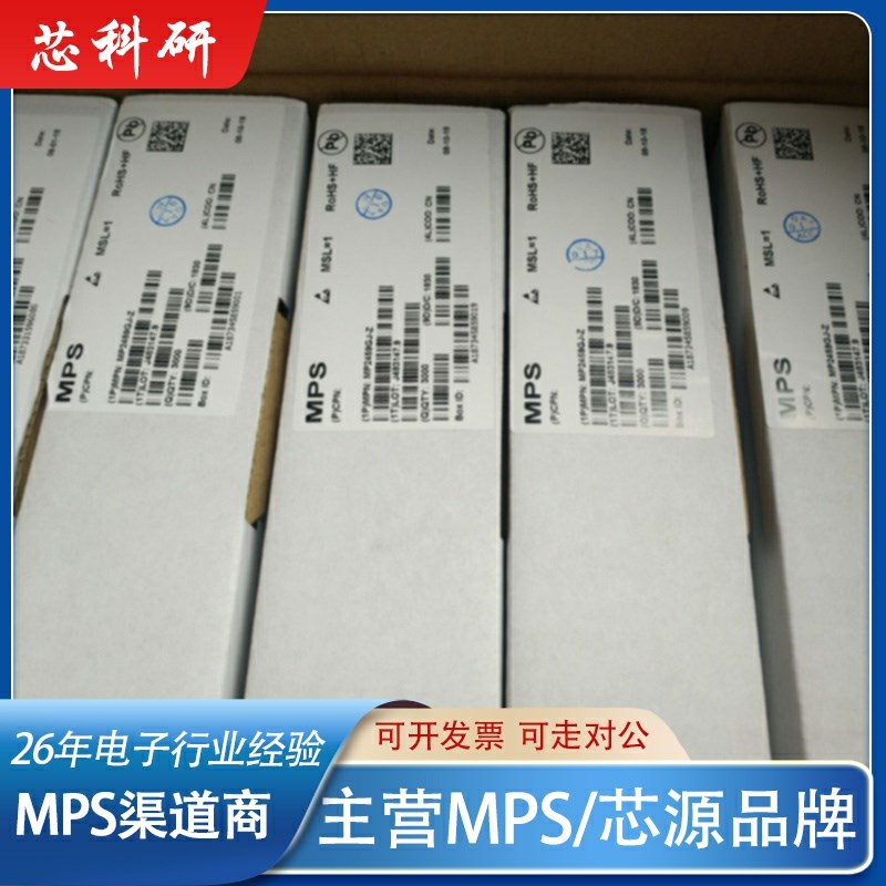 NB6381DL-LF-P保证全新原装正品进口现货量大请商议