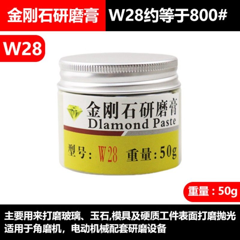 金刚砂钻石研磨膏蜜蜡玉石翡翠玛瑙琥珀金属模具镜面除划痕抛光膏,纺织面料/辅料/配套,其他纺织机械,淘宝优惠券,粉丝福利购,淘宝优惠卷