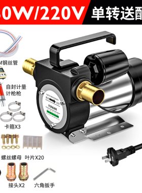 灼濛自动停机电动抽油泵12V24V220V伏自吸泵油泵柴油泵加油机抽油