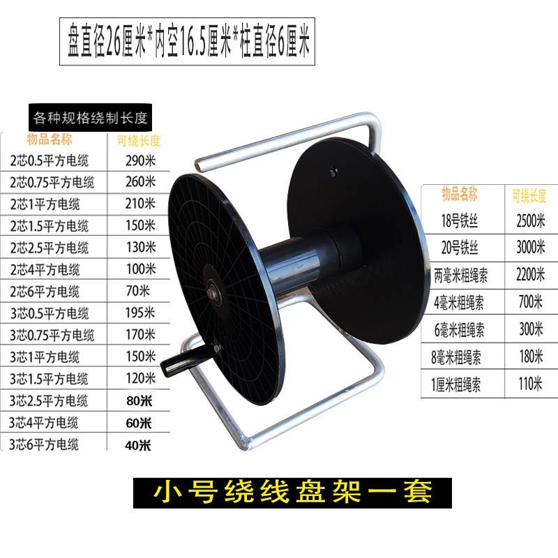 电线缆绕卷缠圈线盘空盘线滚子轮工字盘绳索收纳架放线神器拖线盘